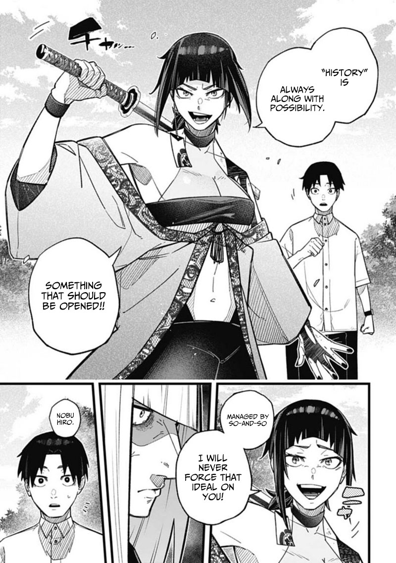 Nobunaga Multiverse - Chapter 1.2