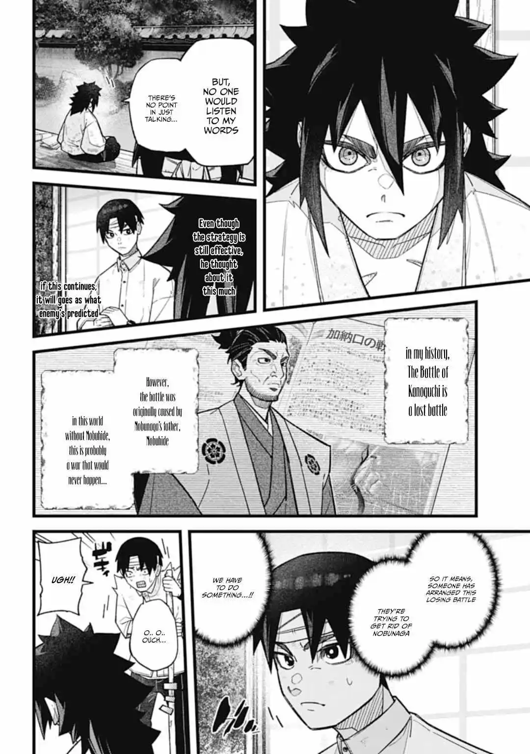 Nobunaga Multiverse - Chapter 2.3