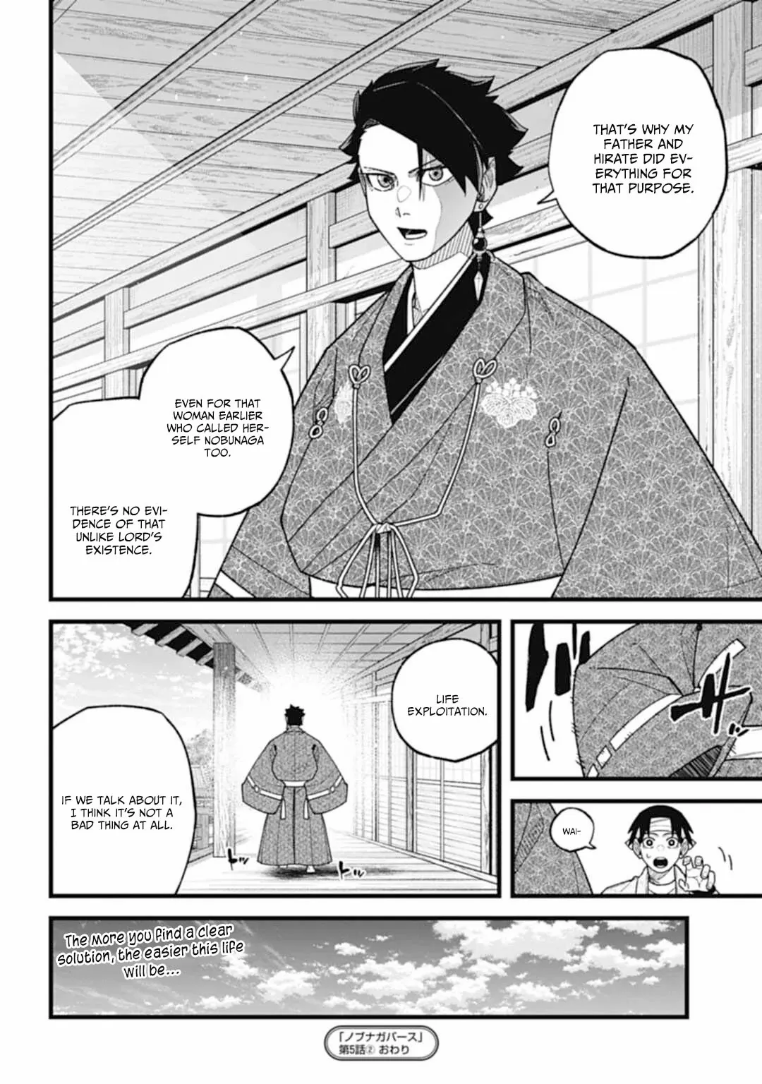 Nobunaga Multiverse - Chapter 5.2