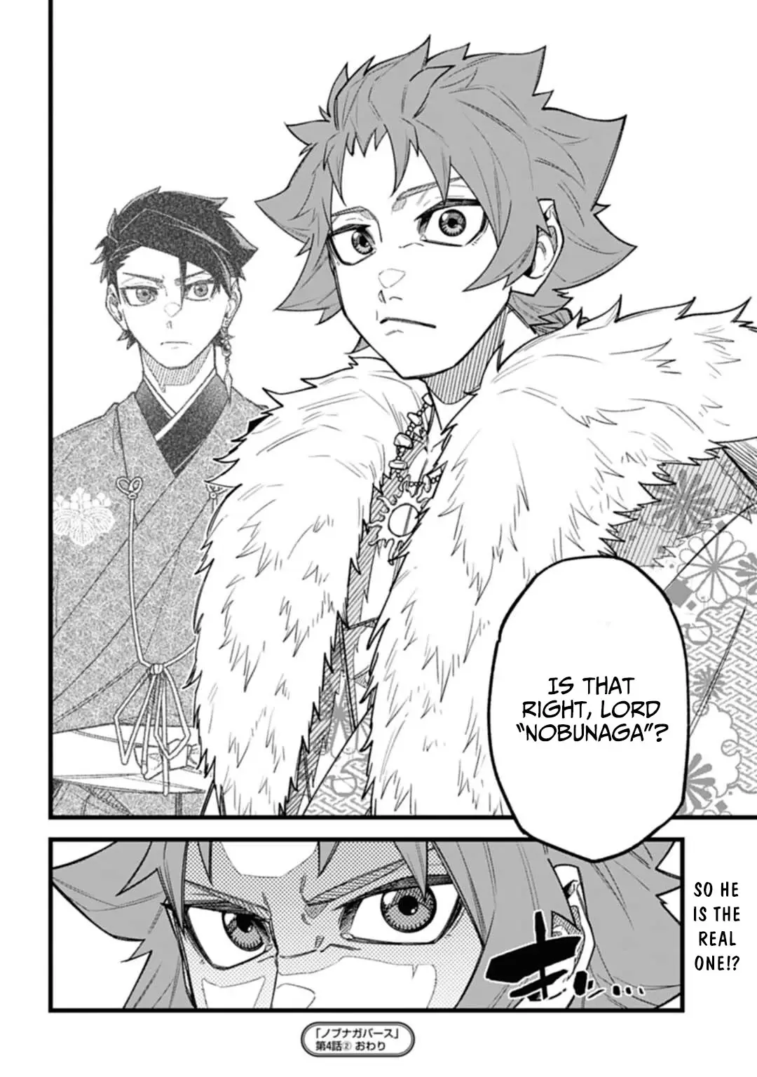 Nobunaga Multiverse - Chapter 4.2