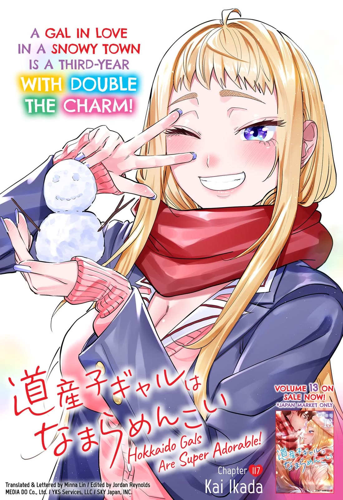 Dosanko Gyaru Is Mega Cutei - Chapter 117