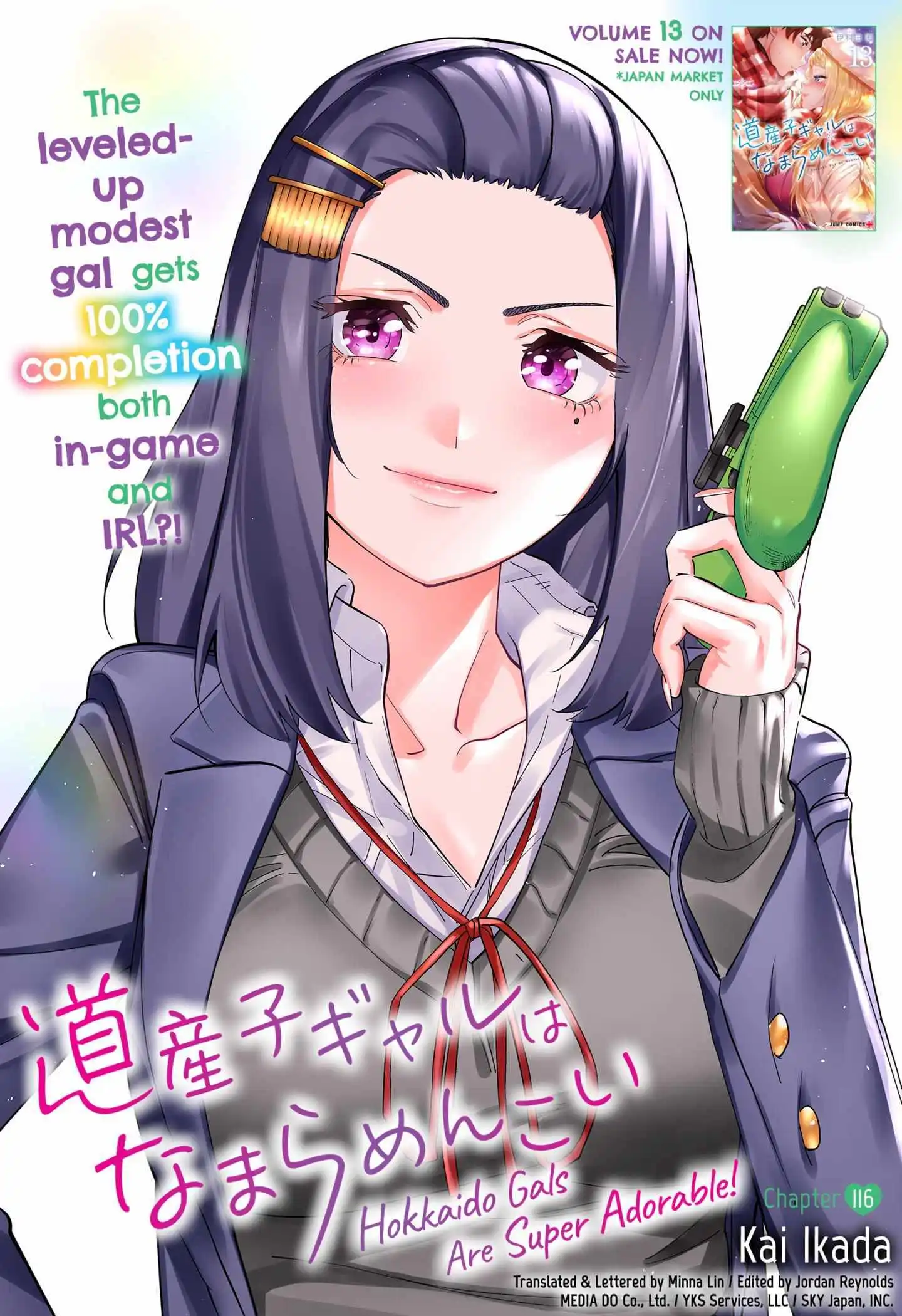 Dosanko Gyaru Is Mega Cutei - Chapter 116