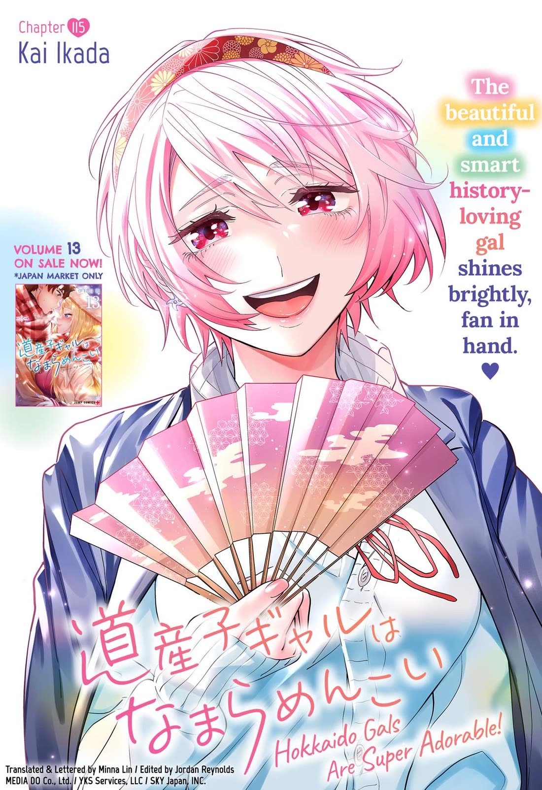 Dosanko Gyaru Is Mega Cutei - Chapter 115