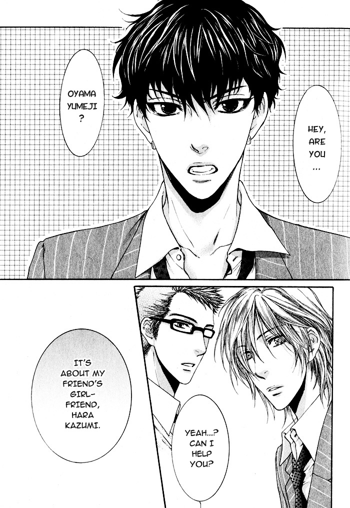 Otona Keikenchi - Vol.1 Chapter 1