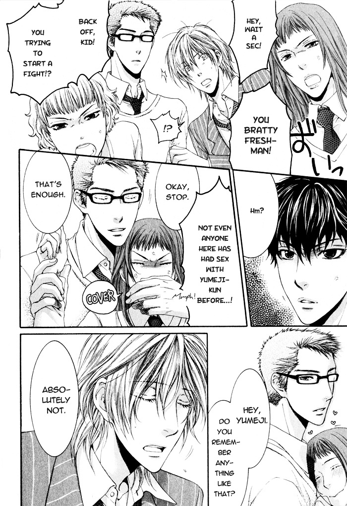 Otona Keikenchi - Vol.1 Chapter 1