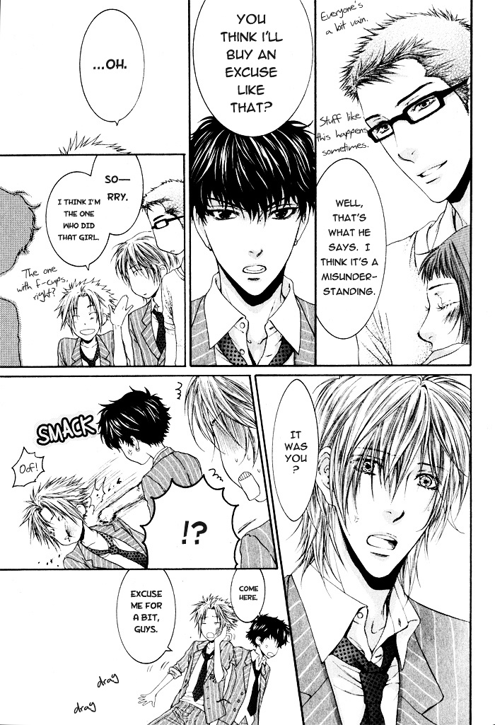 Otona Keikenchi - Vol.1 Chapter 1