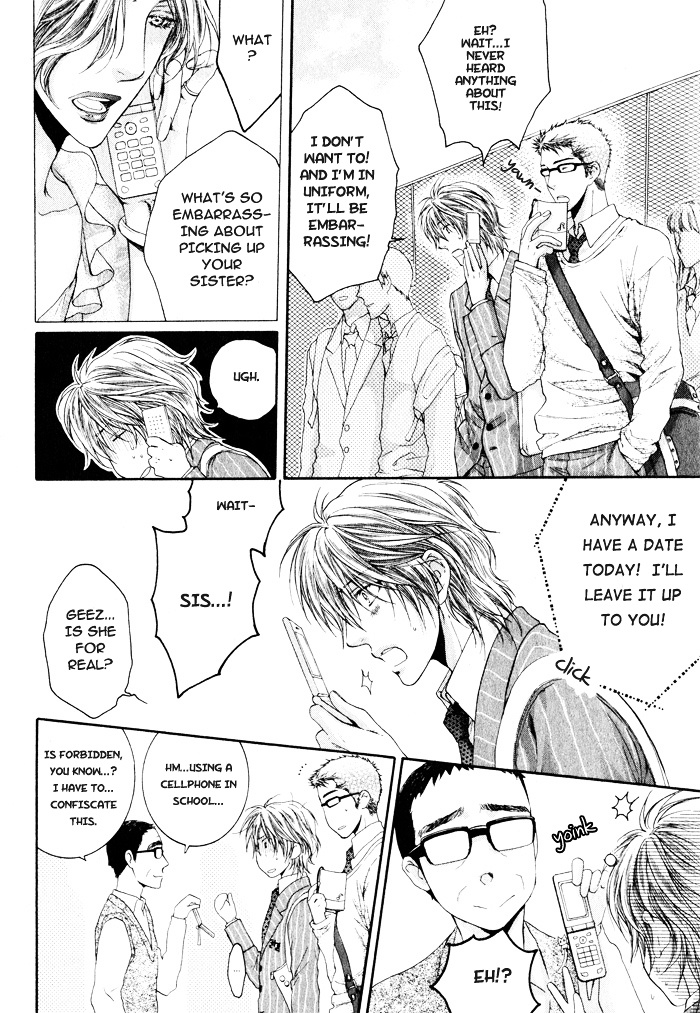 Otona Keikenchi - Vol.1 Chapter 1