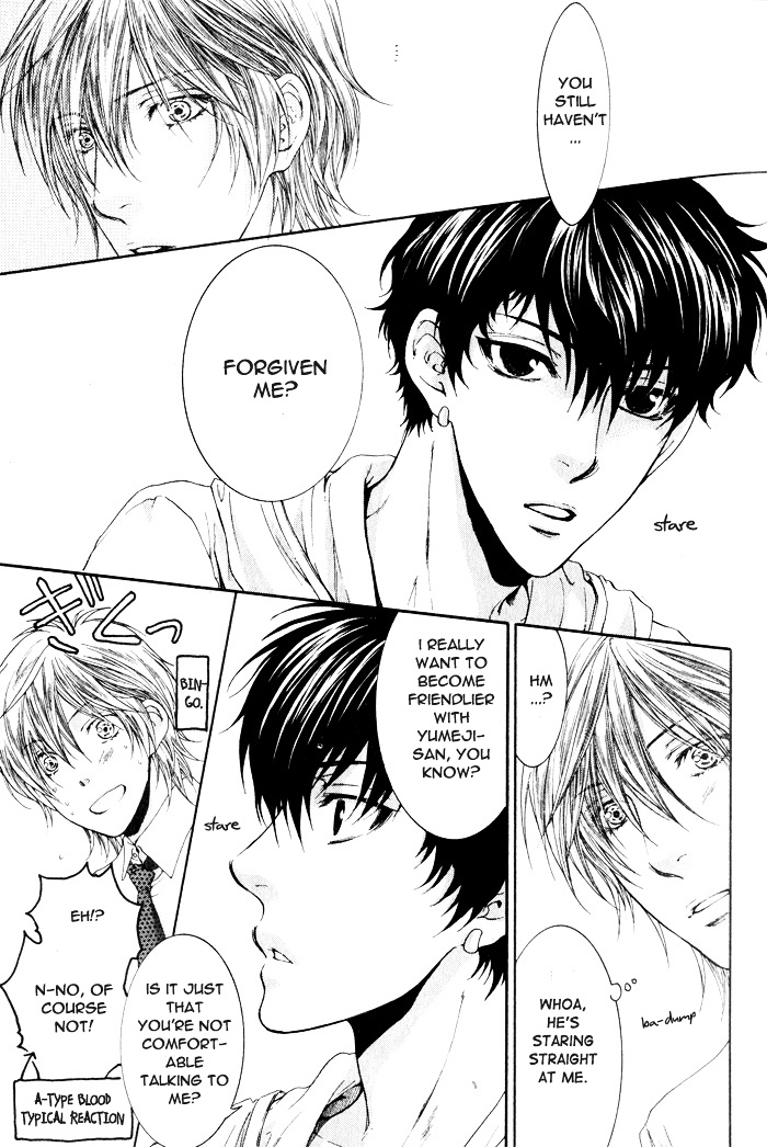 Otona Keikenchi - Vol.1 Chapter 1