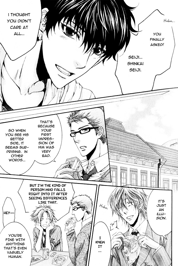 Otona Keikenchi - Vol.1 Chapter 1