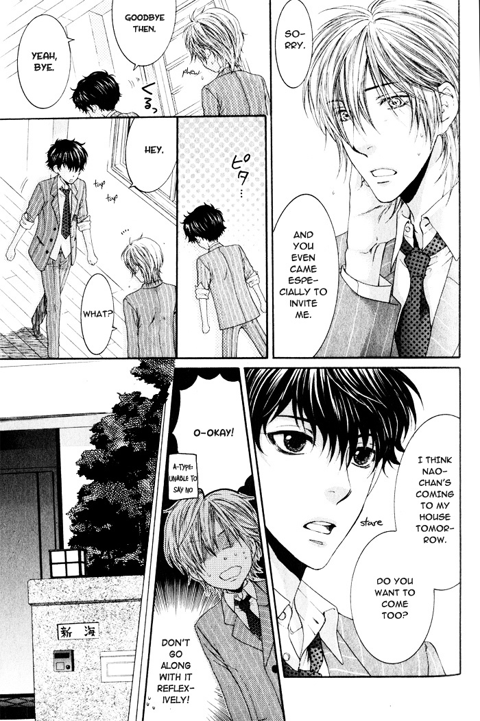 Otona Keikenchi - Vol.1 Chapter 1