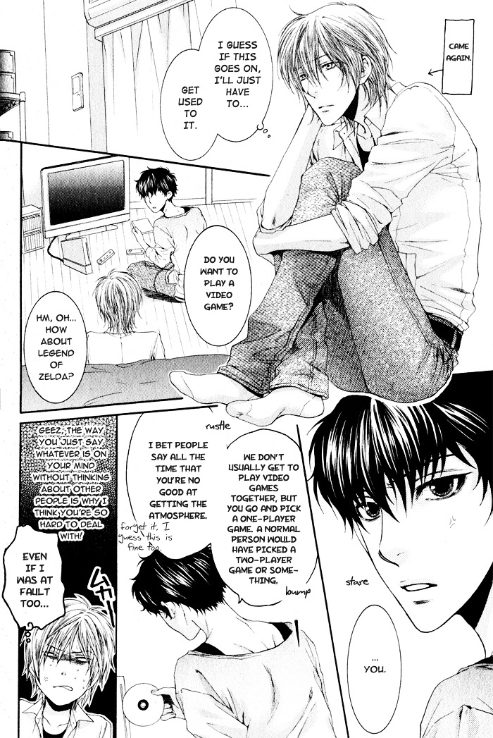 Otona Keikenchi - Vol.1 Chapter 1