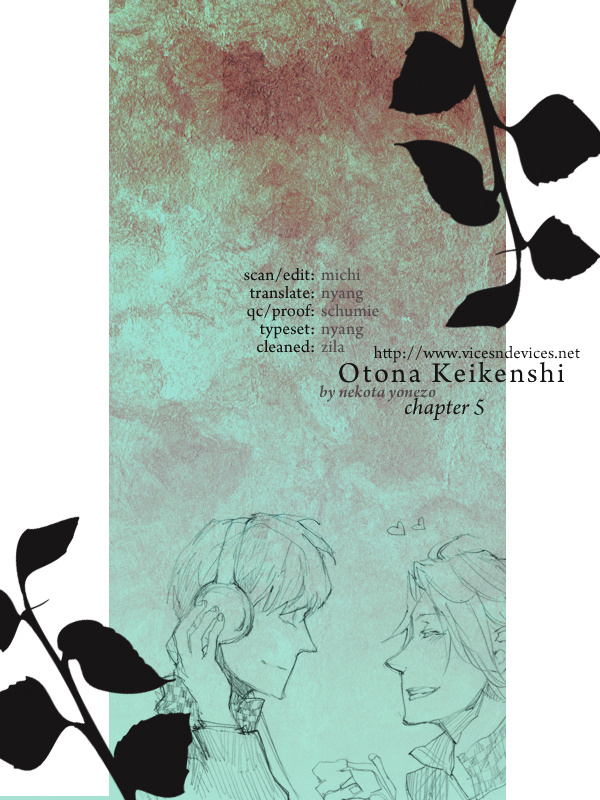 Otona Keikenchi - Vol.1 Chapter 5