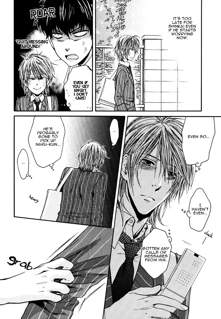 Otona Keikenchi - Vol.1 Chapter 5