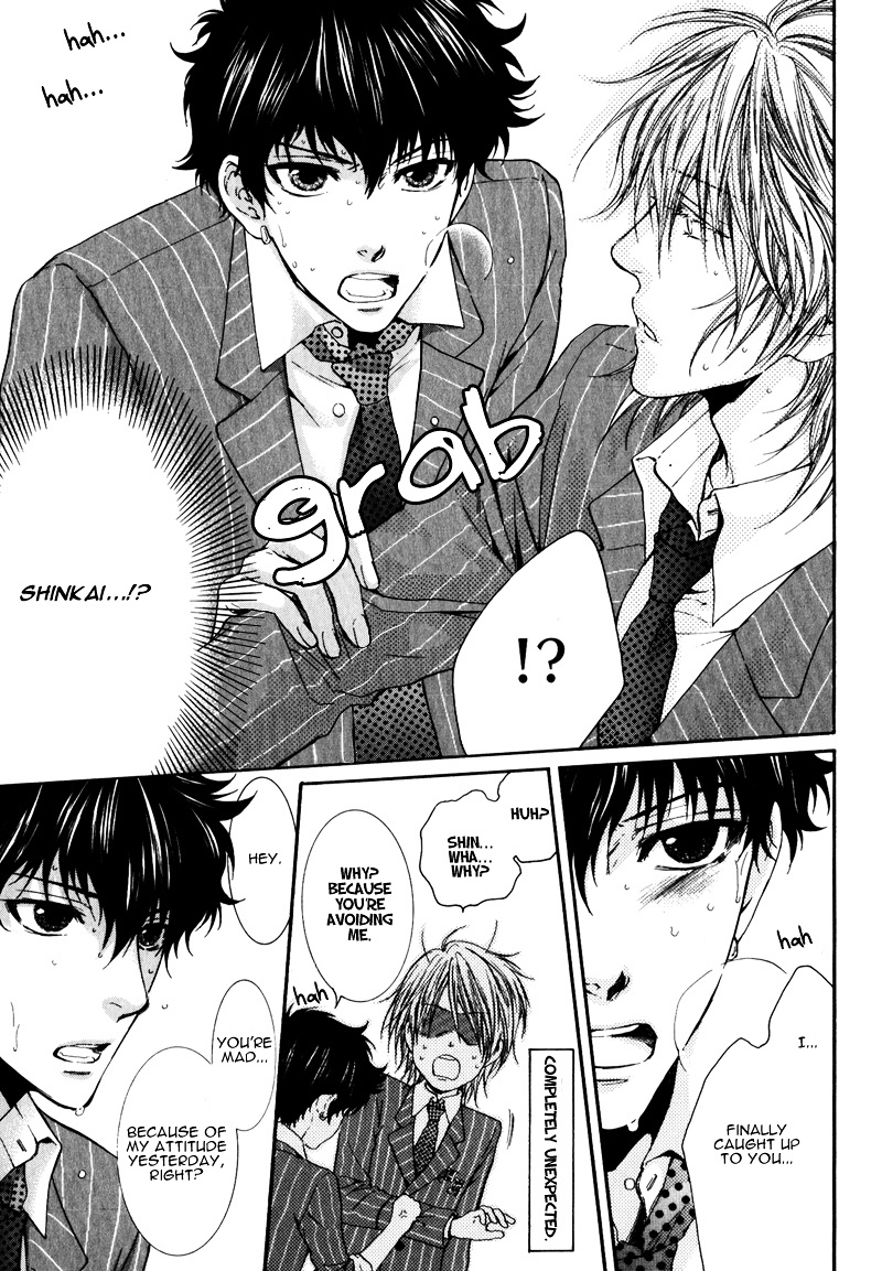 Otona Keikenchi - Vol.1 Chapter 5