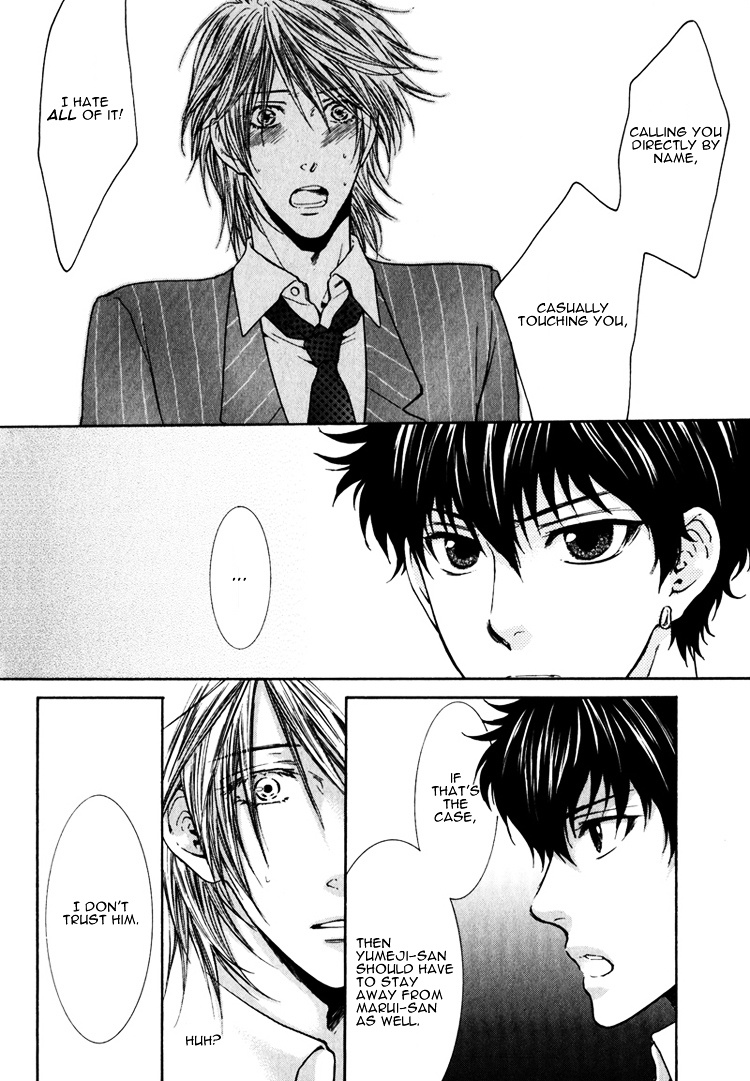 Otona Keikenchi - Vol.1 Chapter 5