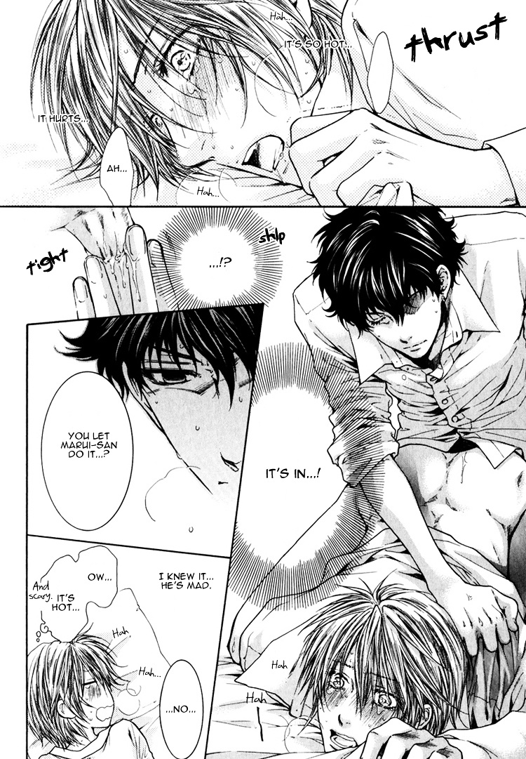 Otona Keikenchi - Vol.1 Chapter 5