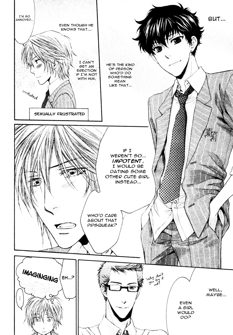 Otona Keikenchi - Vol.1 Chapter 4