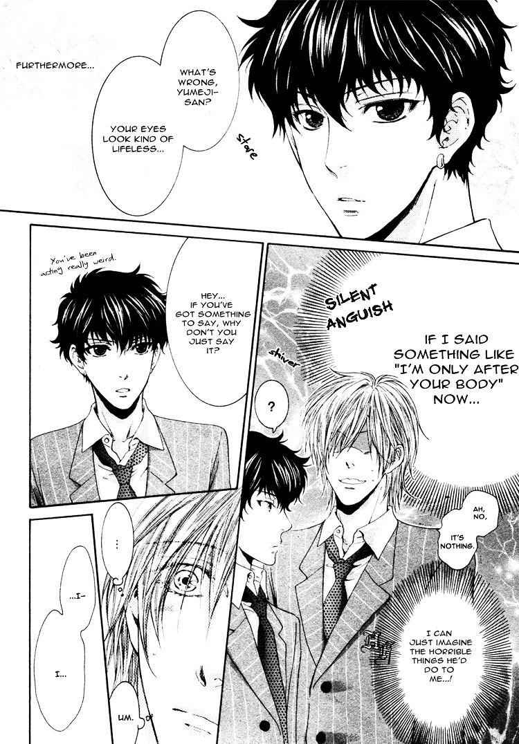 Otona Keikenchi - Vol.1 Chapter 4