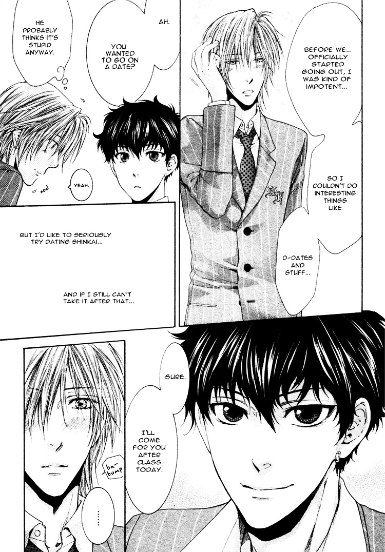 Otona Keikenchi - Vol.1 Chapter 4