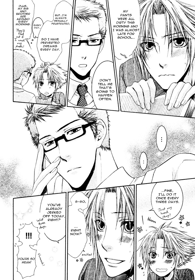 Otona Keikenchi - Vol.1 Chapter 4