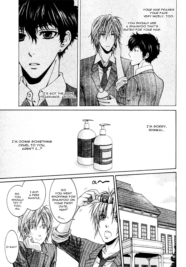 Otona Keikenchi - Vol.1 Chapter 4