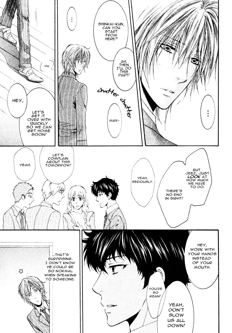 Otona Keikenchi - Vol.1 Chapter 4