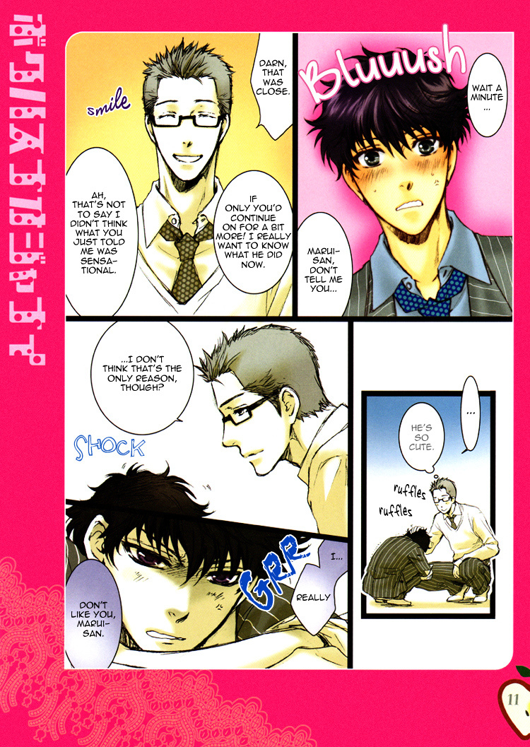 Otona Keikenchi - Vol.1 Chapter 6 : Otona Keikenchi Dj - Boku Wa Sunao Ja Nai