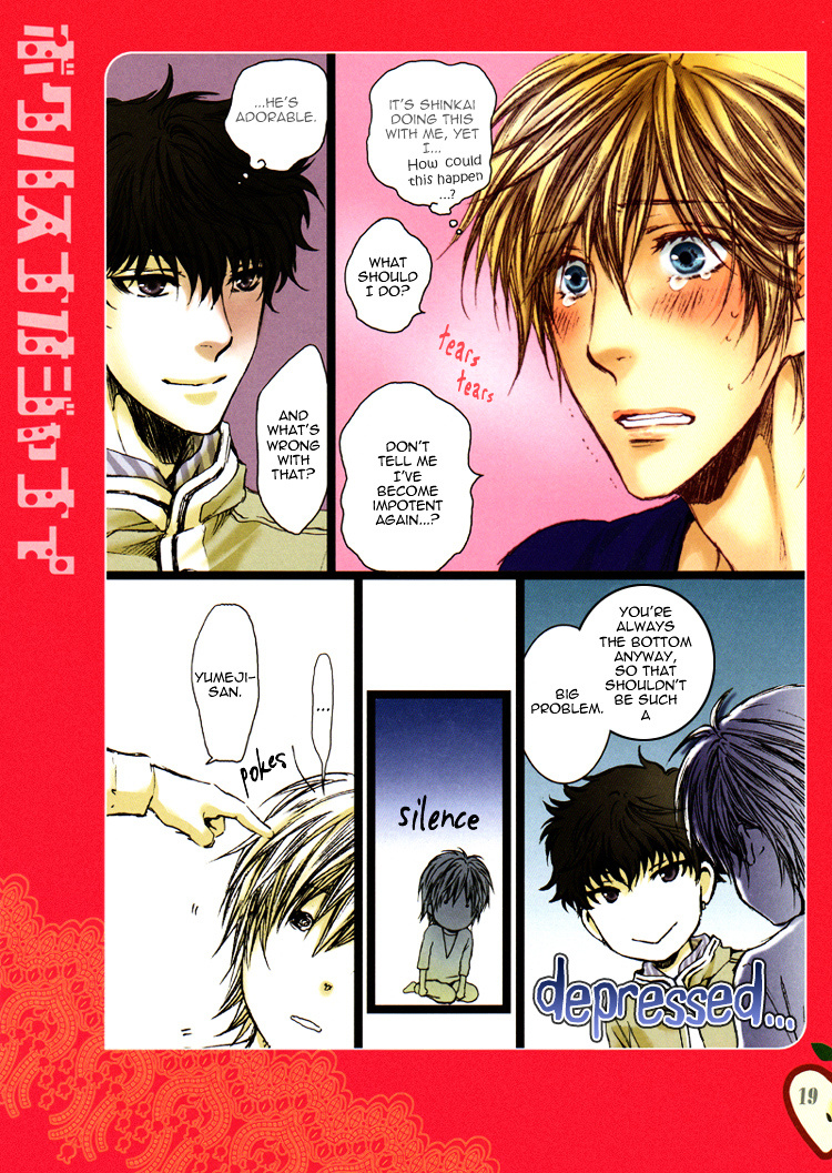 Otona Keikenchi - Vol.1 Chapter 6 : Otona Keikenchi Dj - Boku Wa Sunao Ja Nai