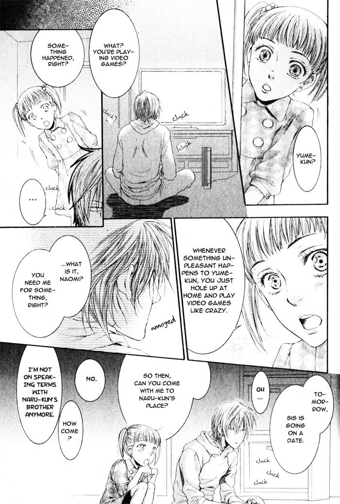 Otona Keikenchi - Vol.1 Chapter 2