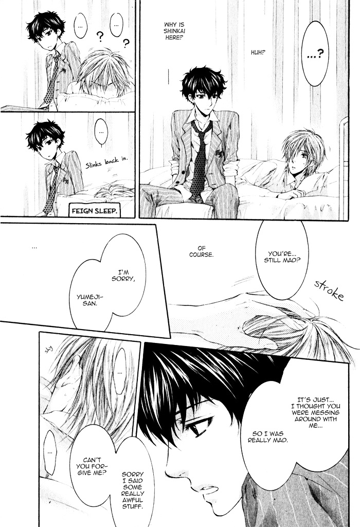 Otona Keikenchi - Vol.1 Chapter 2