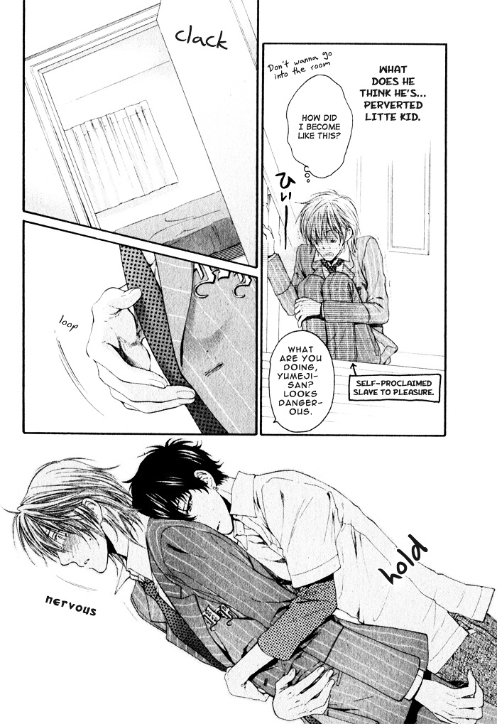 Otona Keikenchi - Vol.1 Chapter 2