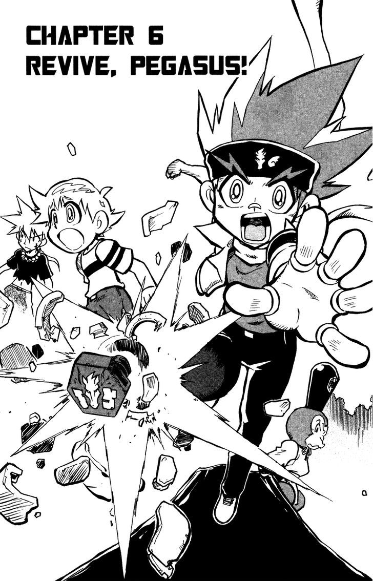 Metal Fight Beyblade - Vol.2 Chapter 6 : Revive, Pegasus!