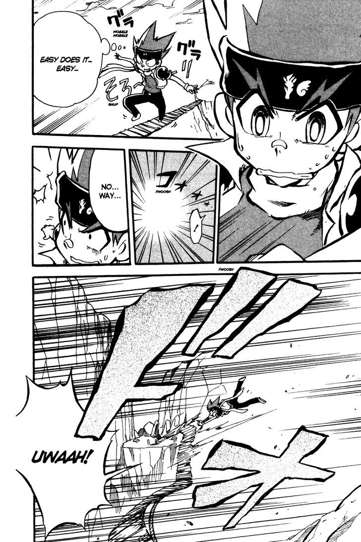 Metal Fight Beyblade - Vol.2 Chapter 6 : Revive, Pegasus!