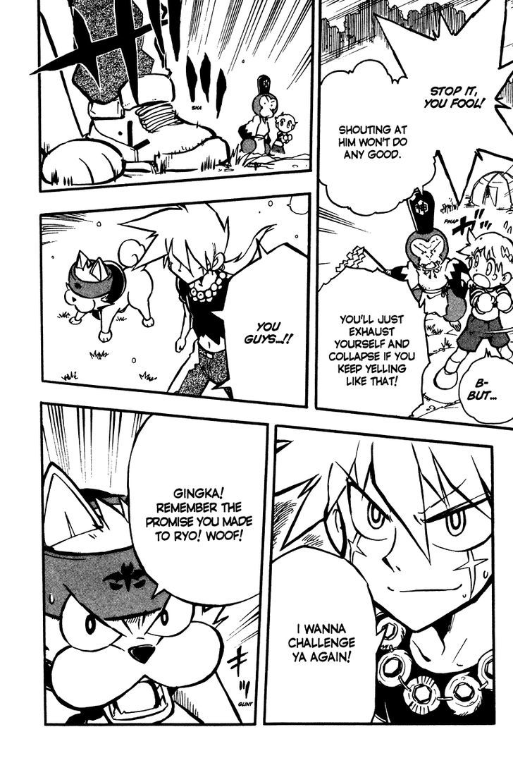 Metal Fight Beyblade - Vol.2 Chapter 6 : Revive, Pegasus!