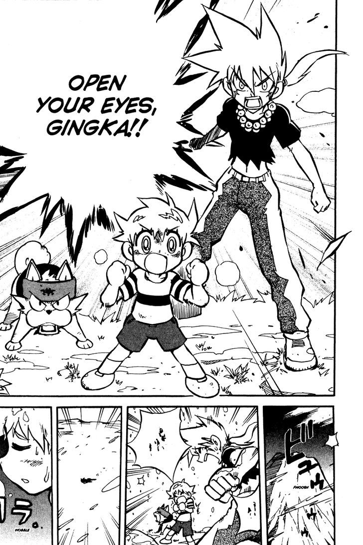 Metal Fight Beyblade - Vol.2 Chapter 6 : Revive, Pegasus!