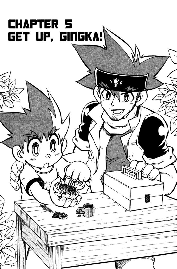 Metal Fight Beyblade - Vol.2 Chapter 5 : Get Up, Gingka!