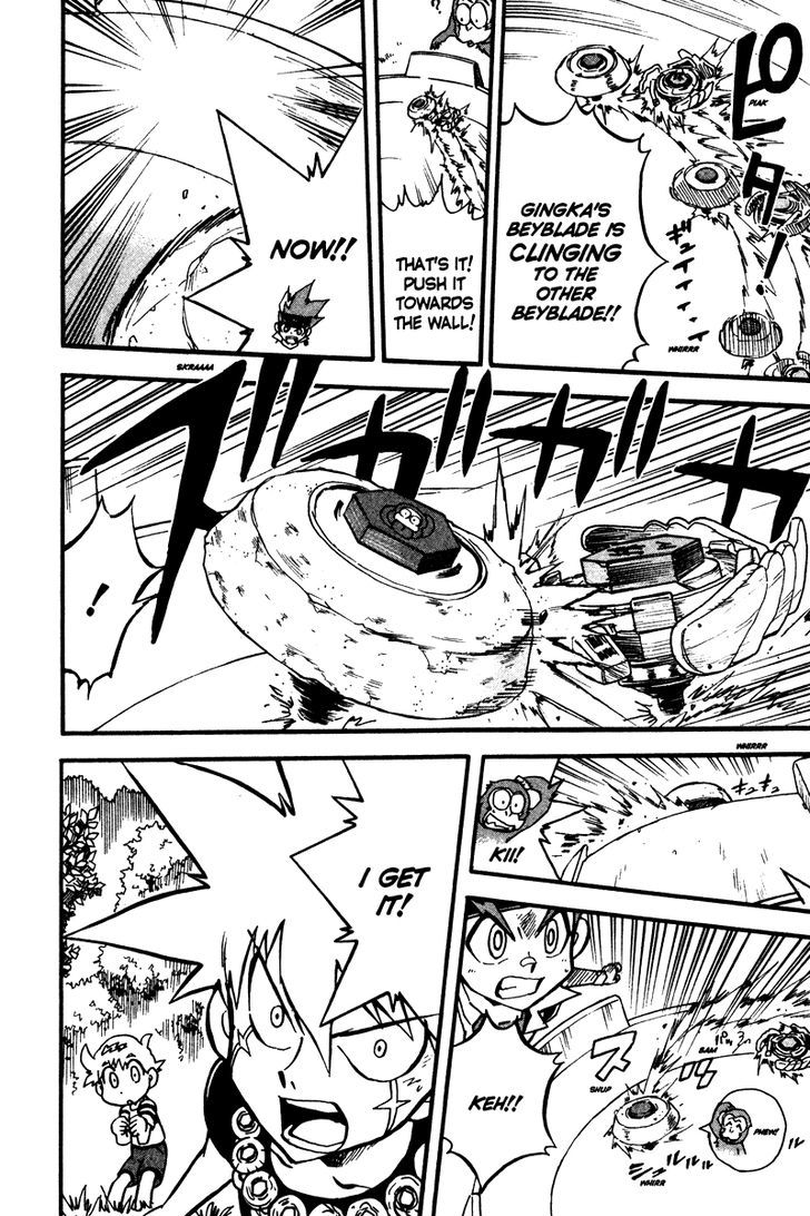 Metal Fight Beyblade - Vol.2 Chapter 5 : Get Up, Gingka!