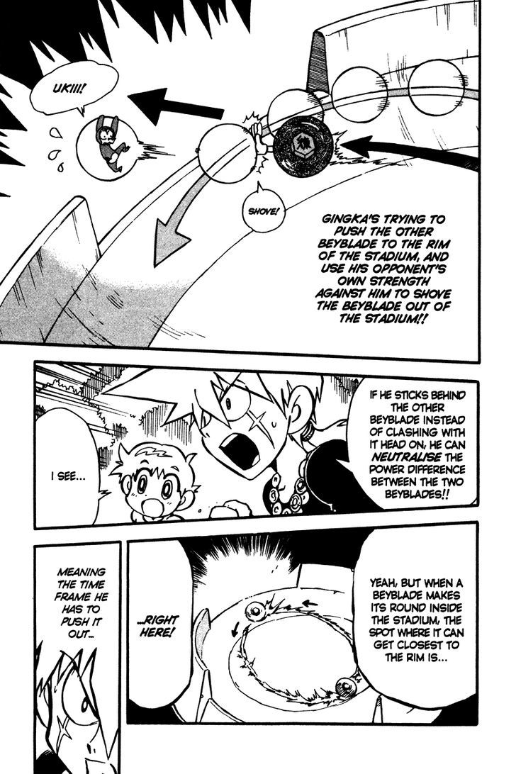 Metal Fight Beyblade - Vol.2 Chapter 5 : Get Up, Gingka!