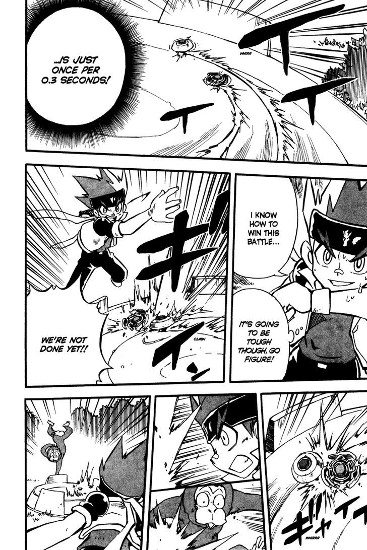 Metal Fight Beyblade - Vol.2 Chapter 5 : Get Up, Gingka!