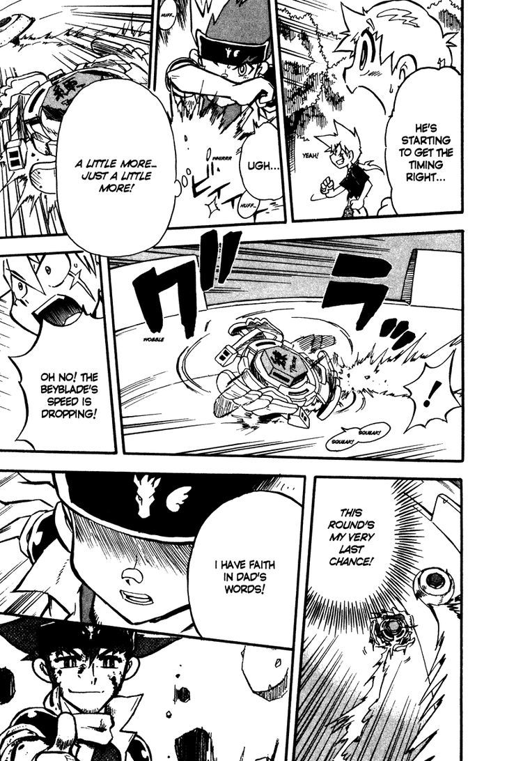 Metal Fight Beyblade - Vol.2 Chapter 5 : Get Up, Gingka!