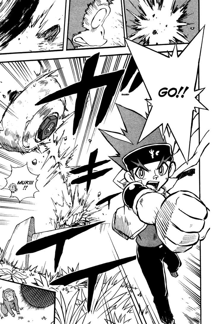 Metal Fight Beyblade - Vol.2 Chapter 5 : Get Up, Gingka!