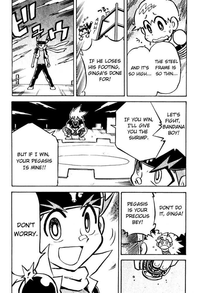 Metal Fight Beyblade - Vol.1 Chapter 2 : Leone S Roar!