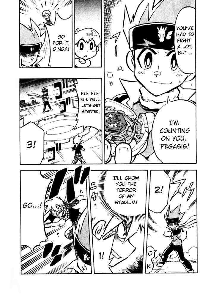 Metal Fight Beyblade - Vol.1 Chapter 2 : Leone S Roar!