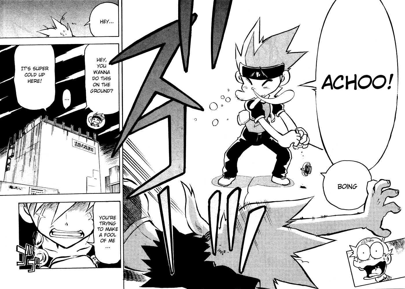 Metal Fight Beyblade - Vol.1 Chapter 2 : Leone S Roar!