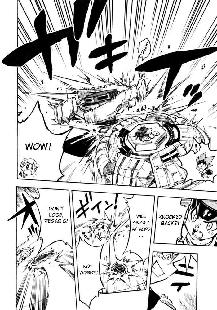 Metal Fight Beyblade - Vol.1 Chapter 2 : Leone S Roar!