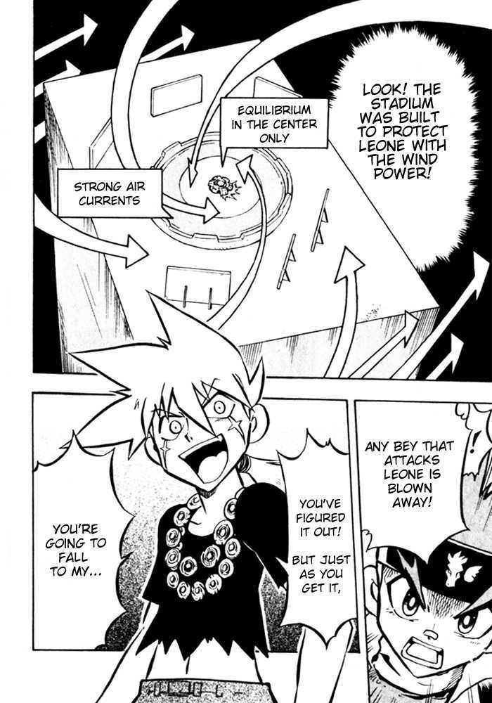 Metal Fight Beyblade - Vol.1 Chapter 2 : Leone S Roar!