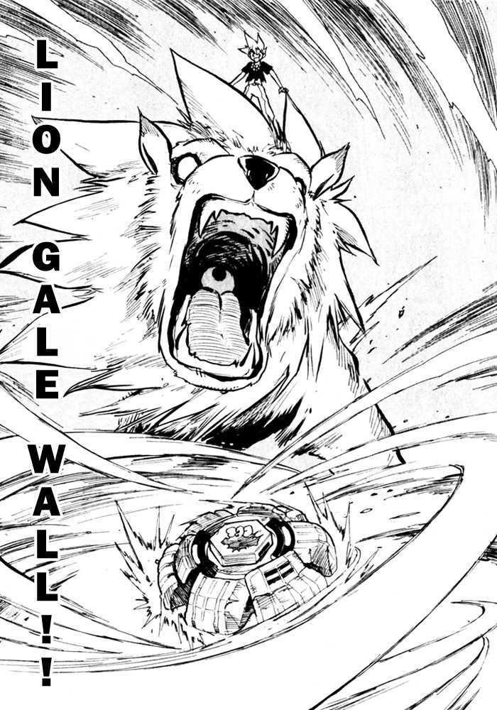 Metal Fight Beyblade - Vol.1 Chapter 2 : Leone S Roar!