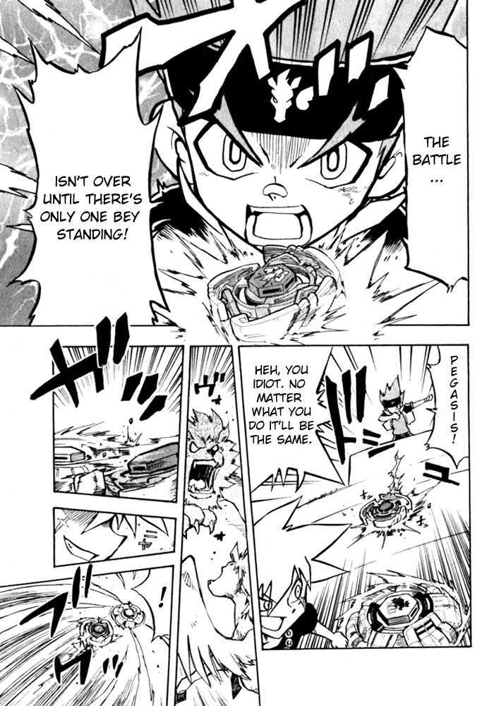 Metal Fight Beyblade - Vol.1 Chapter 2 : Leone S Roar!