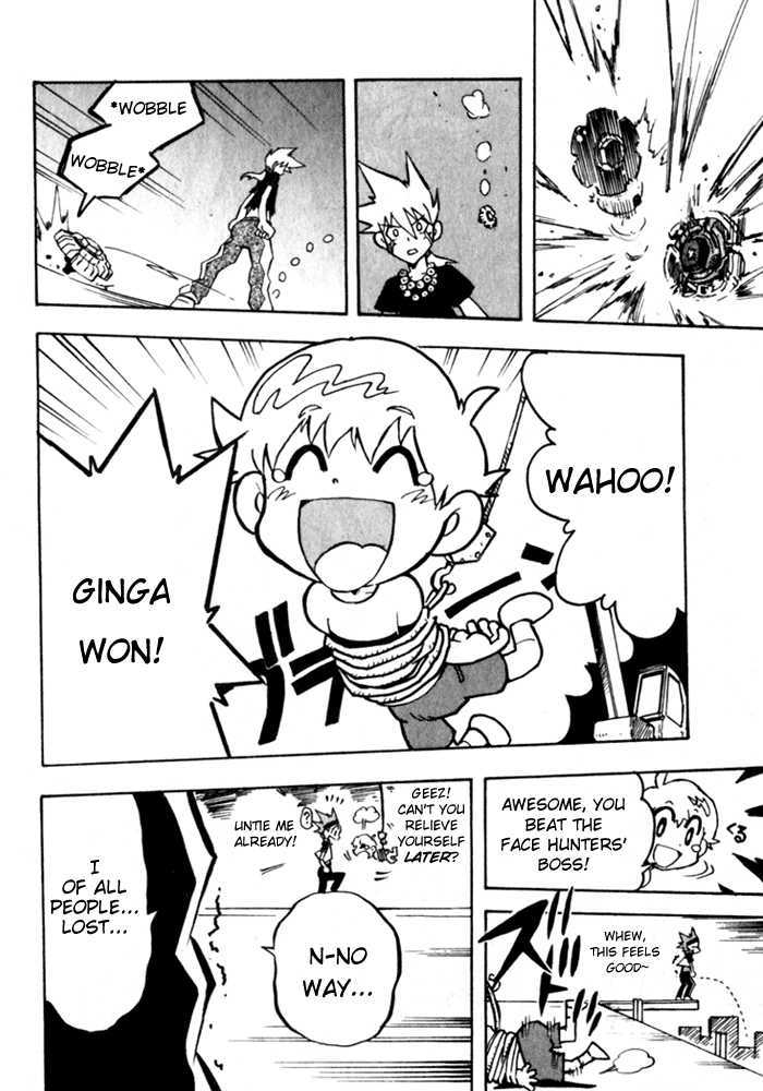 Metal Fight Beyblade - Vol.1 Chapter 2 : Leone S Roar!