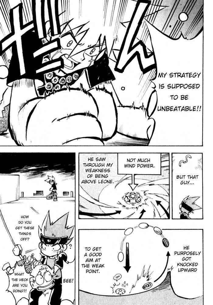 Metal Fight Beyblade - Vol.1 Chapter 2 : Leone S Roar!